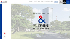 三井不動産ホームページ