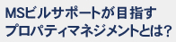 特典1