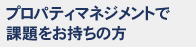 特典2
