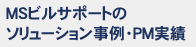 特典3